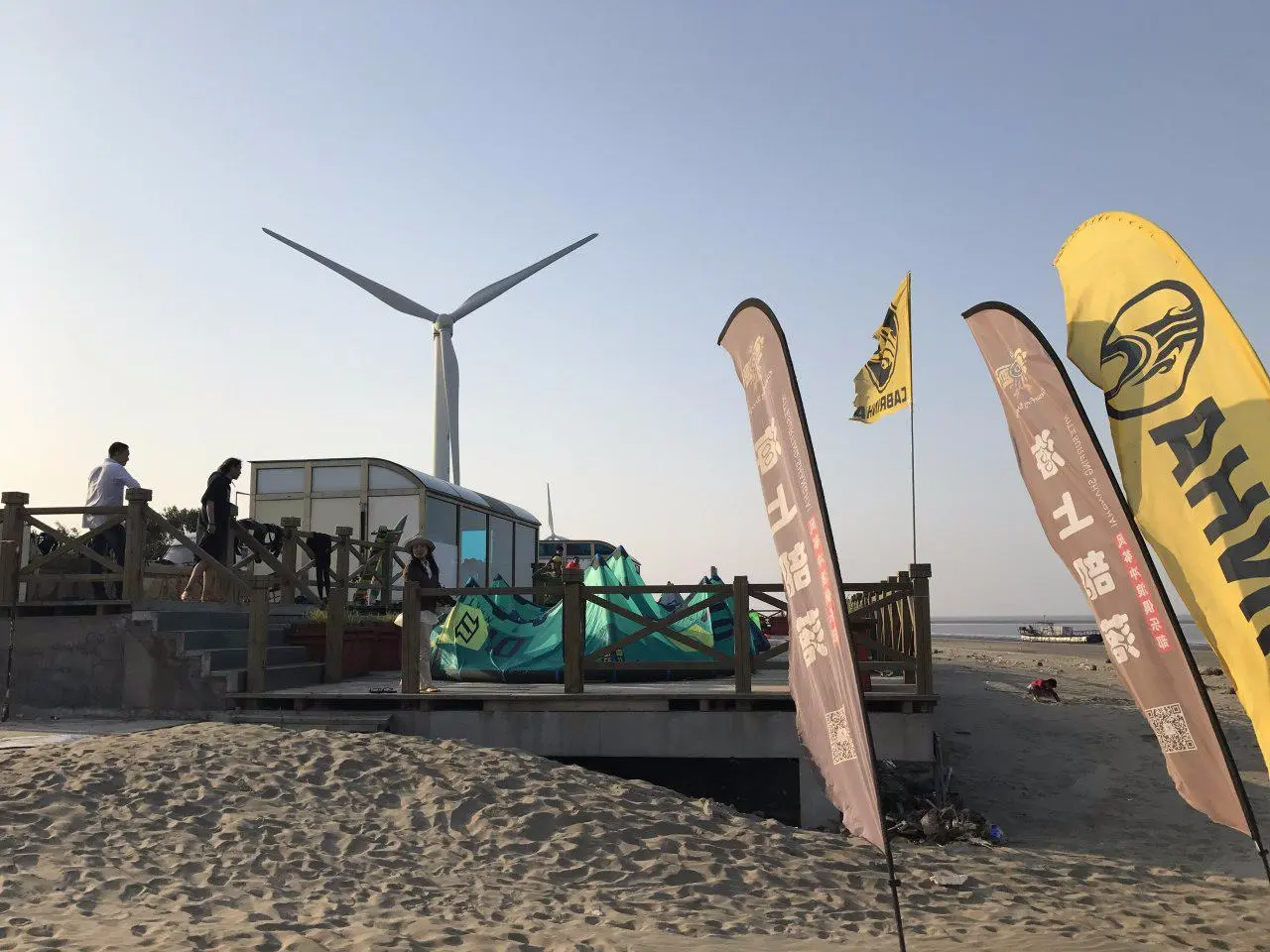 海上部落風箏沖浪俱樂部