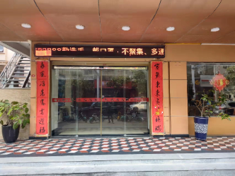 北京晟容科技有限公司