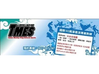 佐齊峰整合裝潢工程行