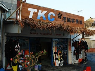 Taiwan Kiteboarding Club